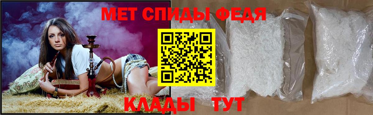 АМФЕТАМИН  Вход с VPN  Прохладный  Амфетамин Premium 