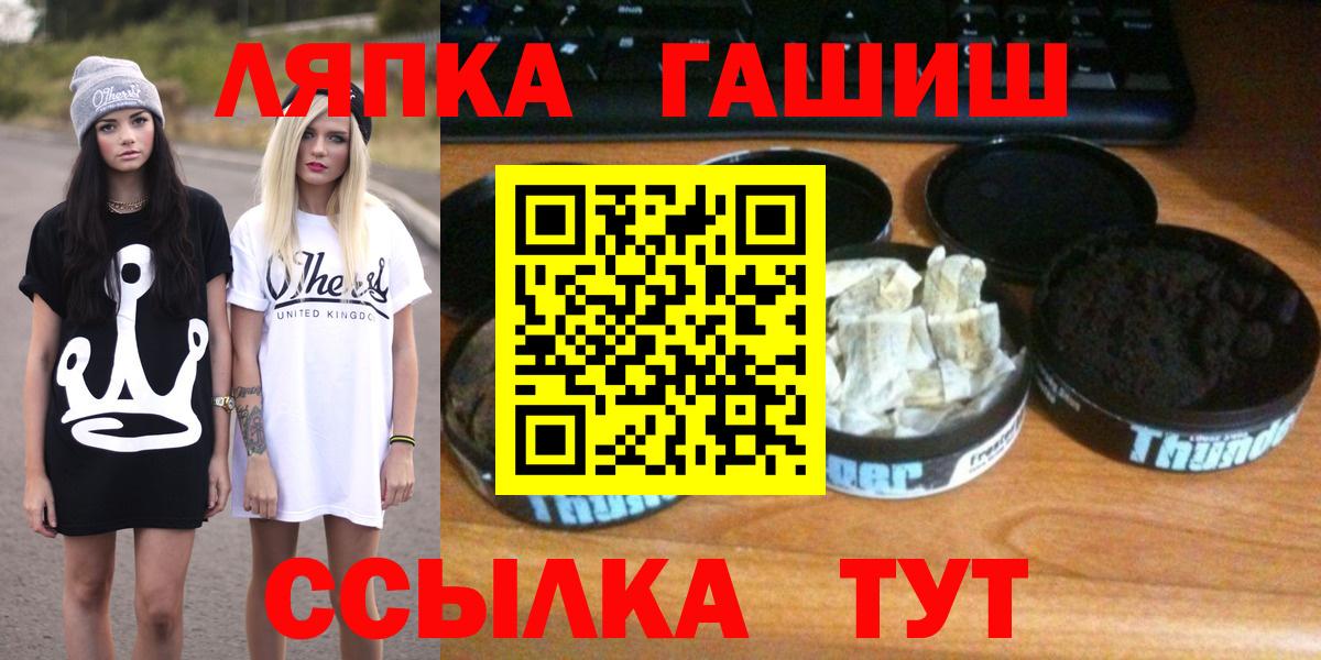 Гашиш Ice-O-Lator Прохладный