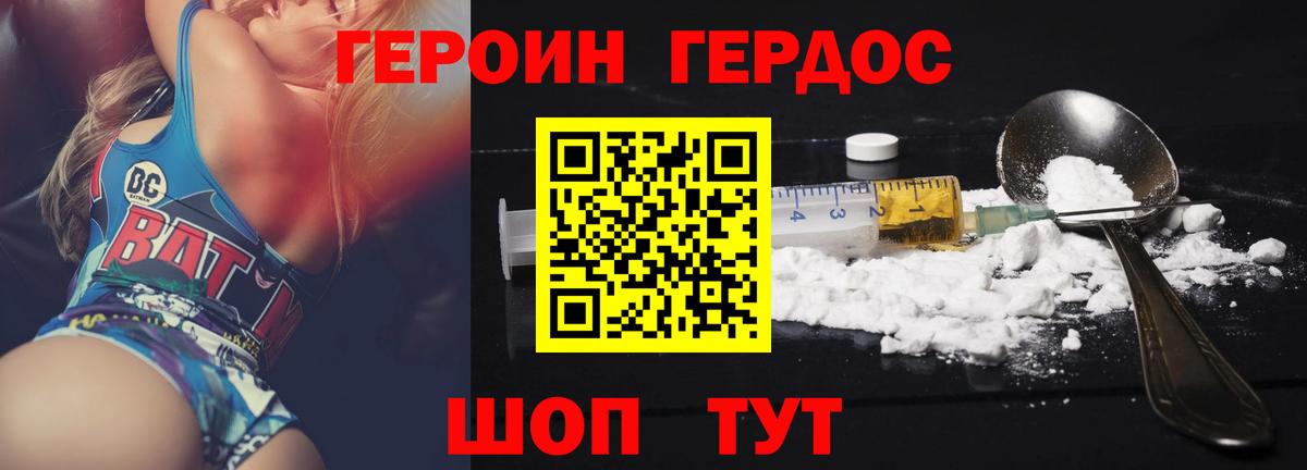 Прохладный  Героин афганец  Вход с VPN 