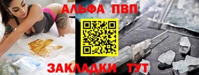 mdma Рузаевка