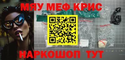 первитин Пугачёв