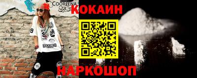 бутик Пыть-Ях