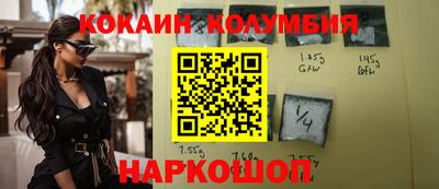 бутик Пыть-Ях