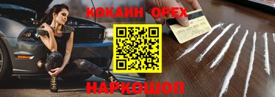гашик Пушкино