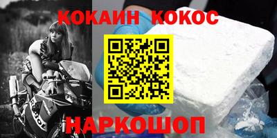 каннабис Рязань