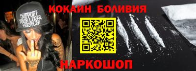 гашик Пушкино