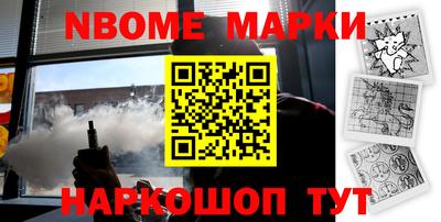 гашик Пушкино