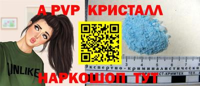 первитин Пугачёв