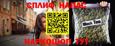 бутик Пыть-Ях