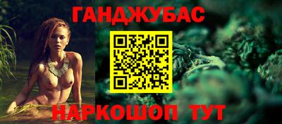 гашик Пушкино