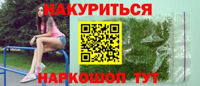 гашик Пушкино