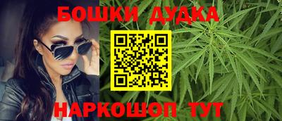 гашик Пушкино