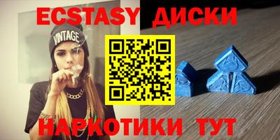 бутик Пыть-Ях
