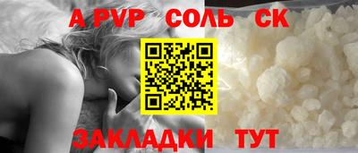 первитин Пугачёв