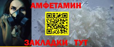 первитин Пугачёв
