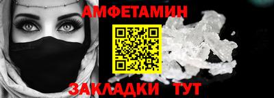 первитин Пугачёв