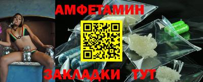 первитин Пугачёв