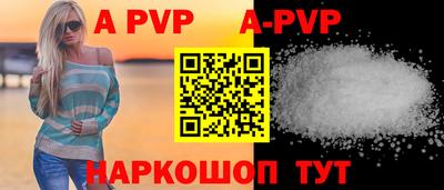 гашик Пушкино