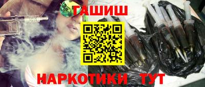 каннабис Рязань