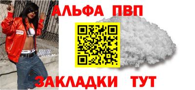 гашик Пушкино