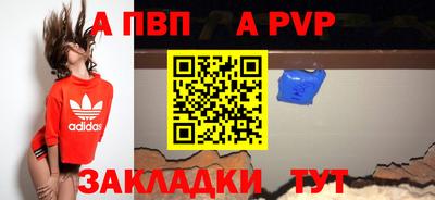 первитин Пугачёв