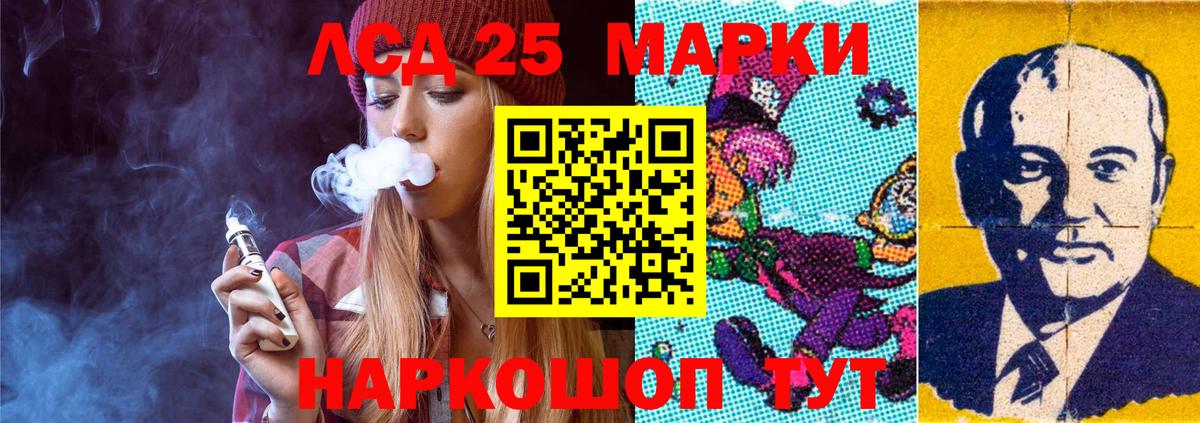 ЛСД экстази ecstasy Прохладный