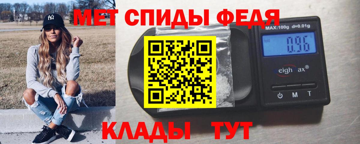 МЕТАМФЕТАМИН Methamphetamine Прохладный