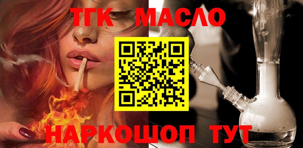 МЕФ   Гашиш  МАРИХУАНА  Прохладный  Вход с VPN  Cocaine 