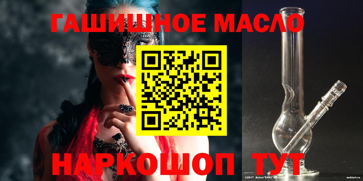 БУТИРАТ Прохладный