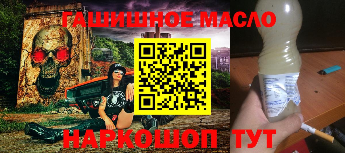 ТГК Wax Прохладный