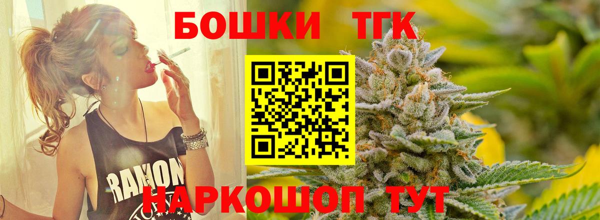 Канабис Bruce Banner  Каннабис LSD WEED  Прохладный  МАРИХУАНА конопля  Каннабис AK-47  Вход с VPN 